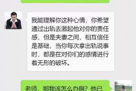 溧水市出轨调查：遗弃子女的父母可以不赡养吗-